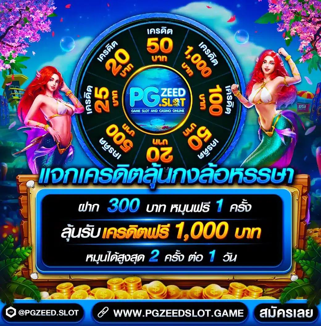 Vegas77 Slot คาสิโนใหม่ล่าสุด บริการเดิมพันครบวงจร 2024