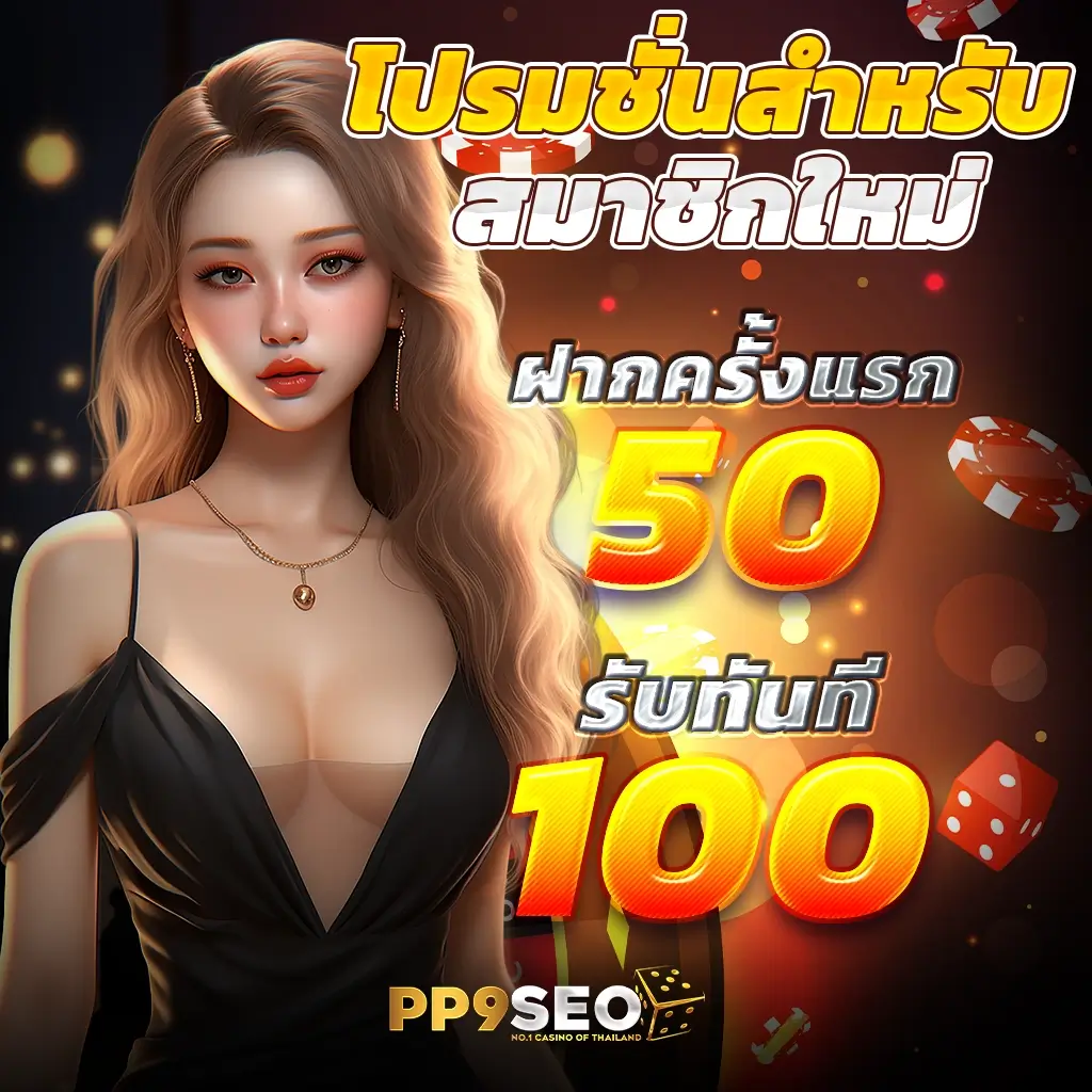Vegas77 Slots คาสิโนอัพเดทใหม่ล่าสุด รับเครดิตฟรีก่อนใครเล่นง่ายไม่ผ่านเอเย่น