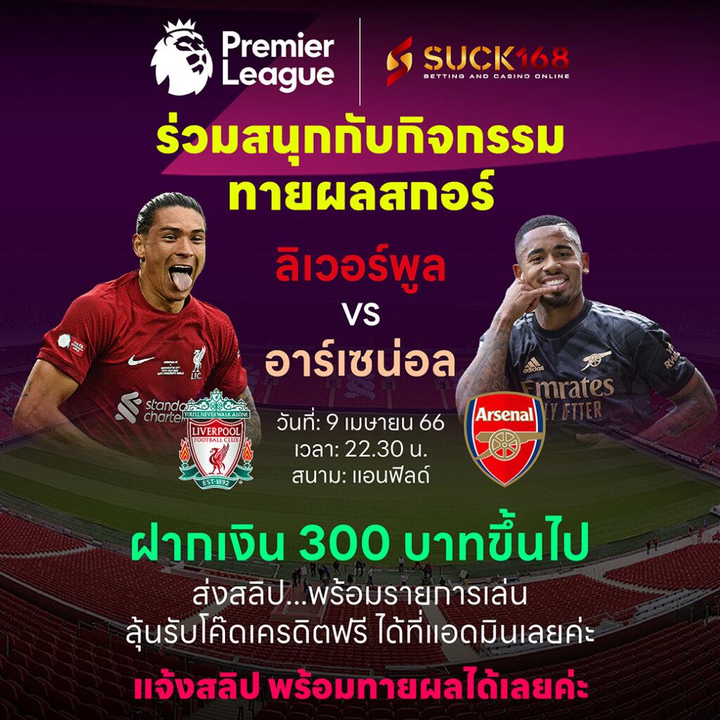 Victor89 เว็บคาสิโนสด บริการครบวงจร เดิมพันง่าย ระบบดีที่สุด