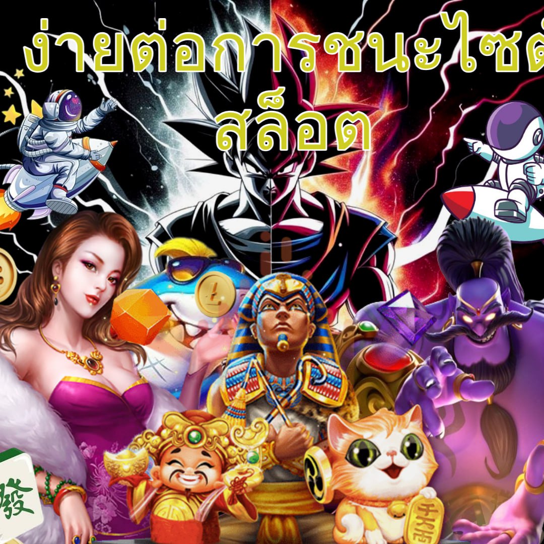 Ving999 เว็บตรงเกมพนันสุดมันส์ เล่นง่าย จ่ายเต็มทุกยอด