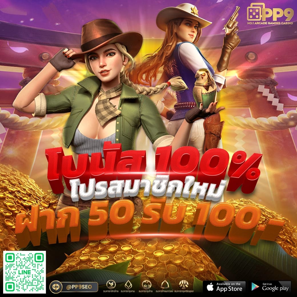 W88Club คาสิโนยอดนิยม ครบทุกเกม เล่นง่ายปลอดภัยมั่นใจ
