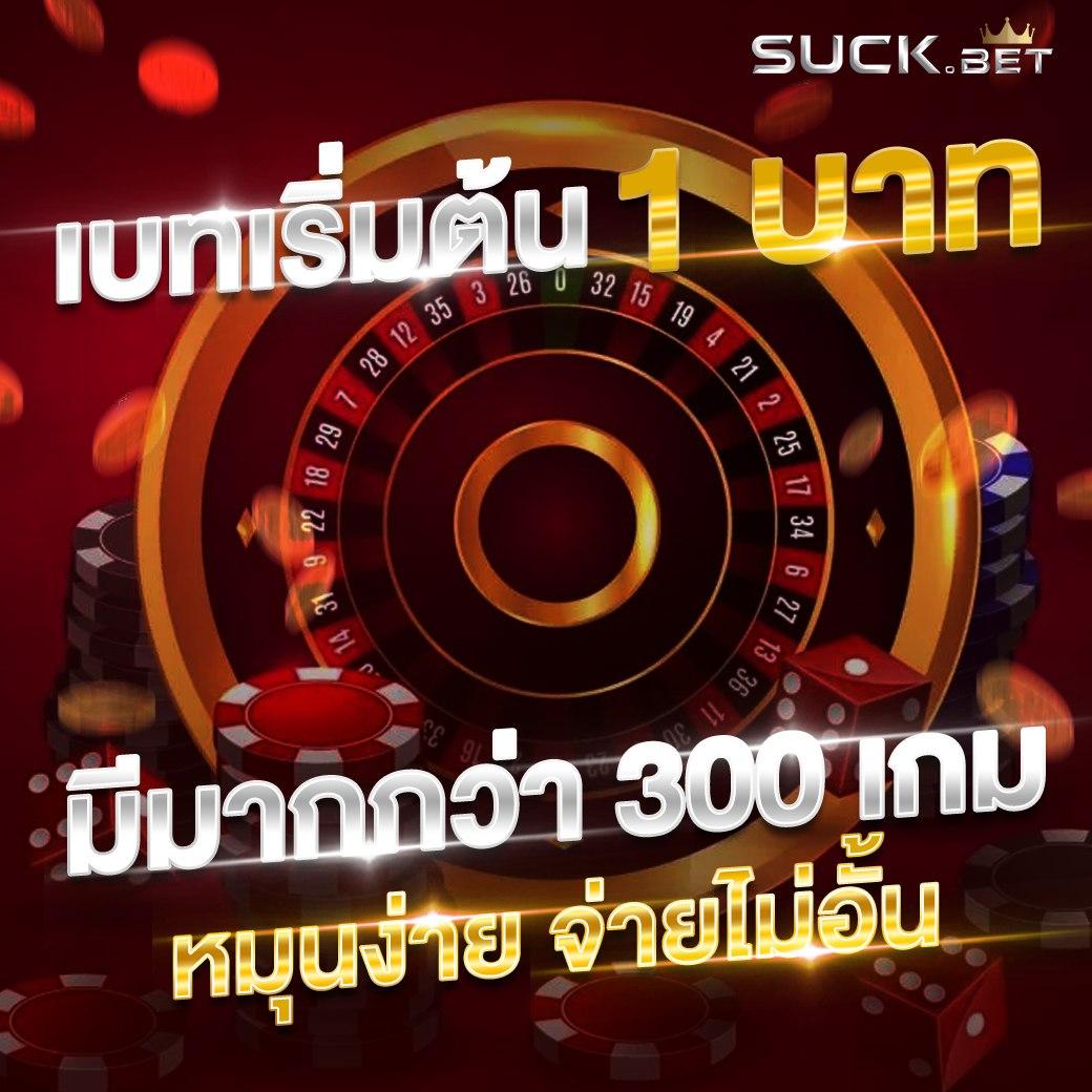 W 69 คาสิโนชั้นนำ สมัครวันนี้รับโบนัสมากมายเต็มอิ่มทุกเกมพนันทันใจ