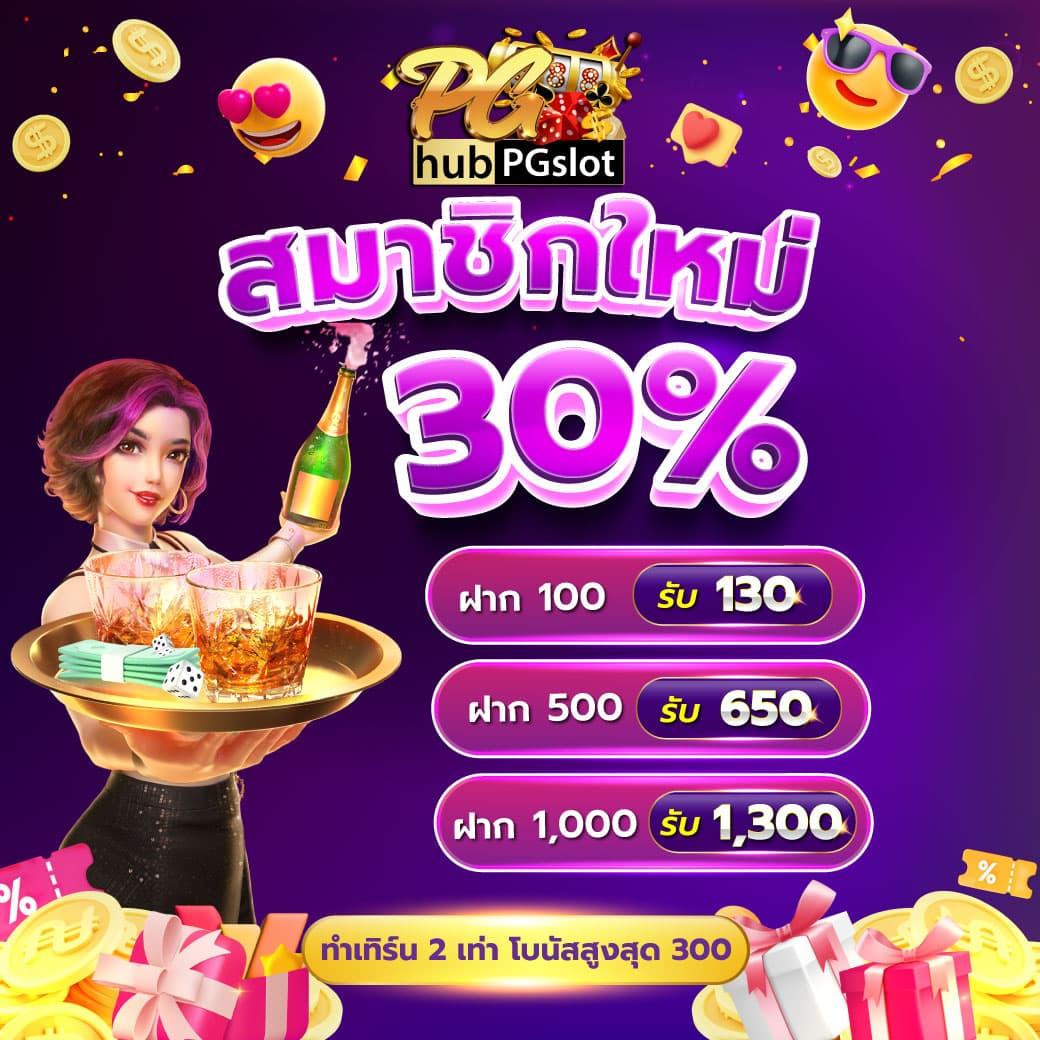Wallet 777 คาสิโนออนไลน์ ครบวงจร มั่นคง สมัครวันนี้ รับโปรโมชั่นสุดคุ้ม