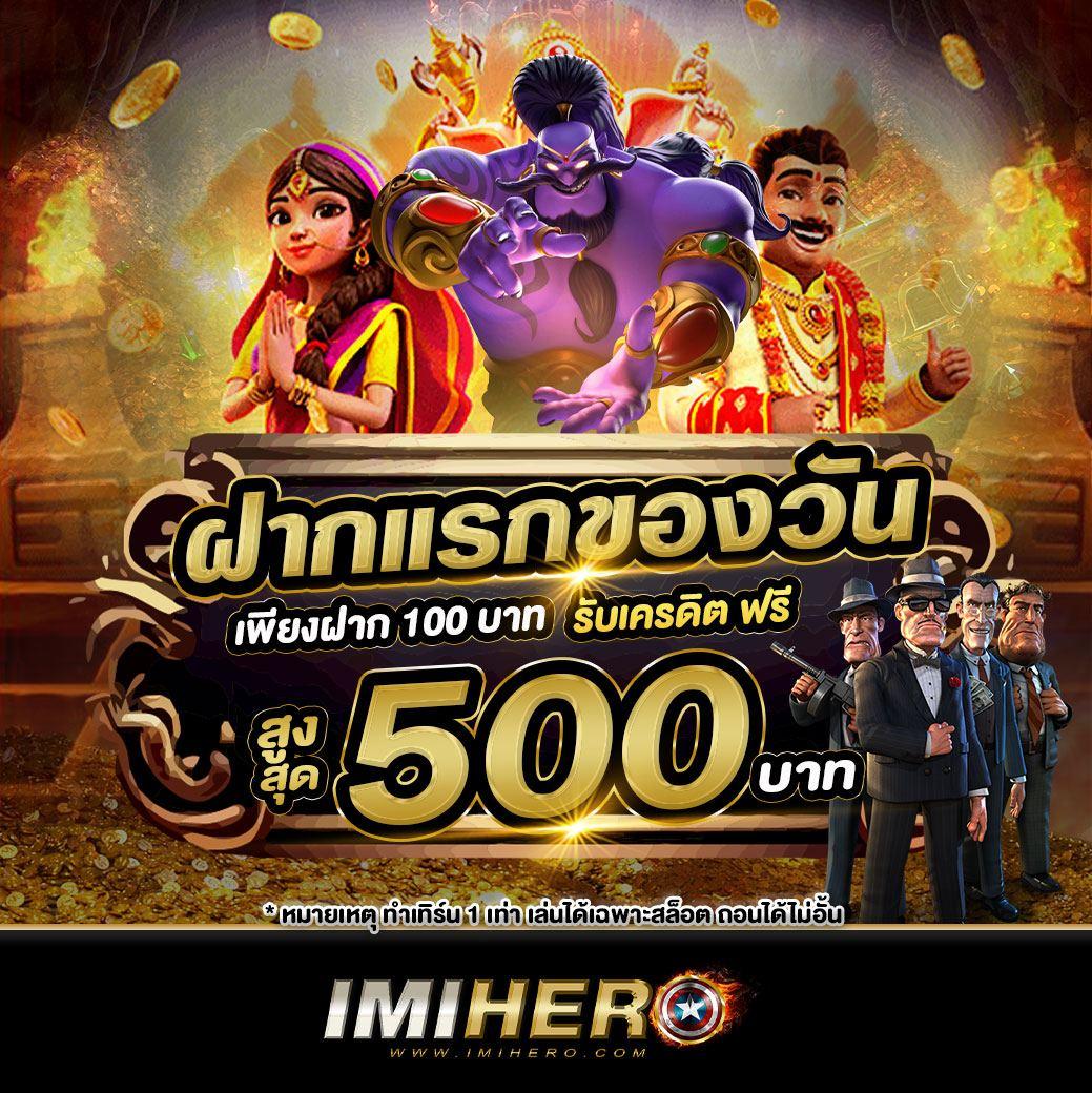 Wink123 แพลตฟอร์มเกมพนันออนไลน์ที่คนไทยไว้วางใจในปี 2024