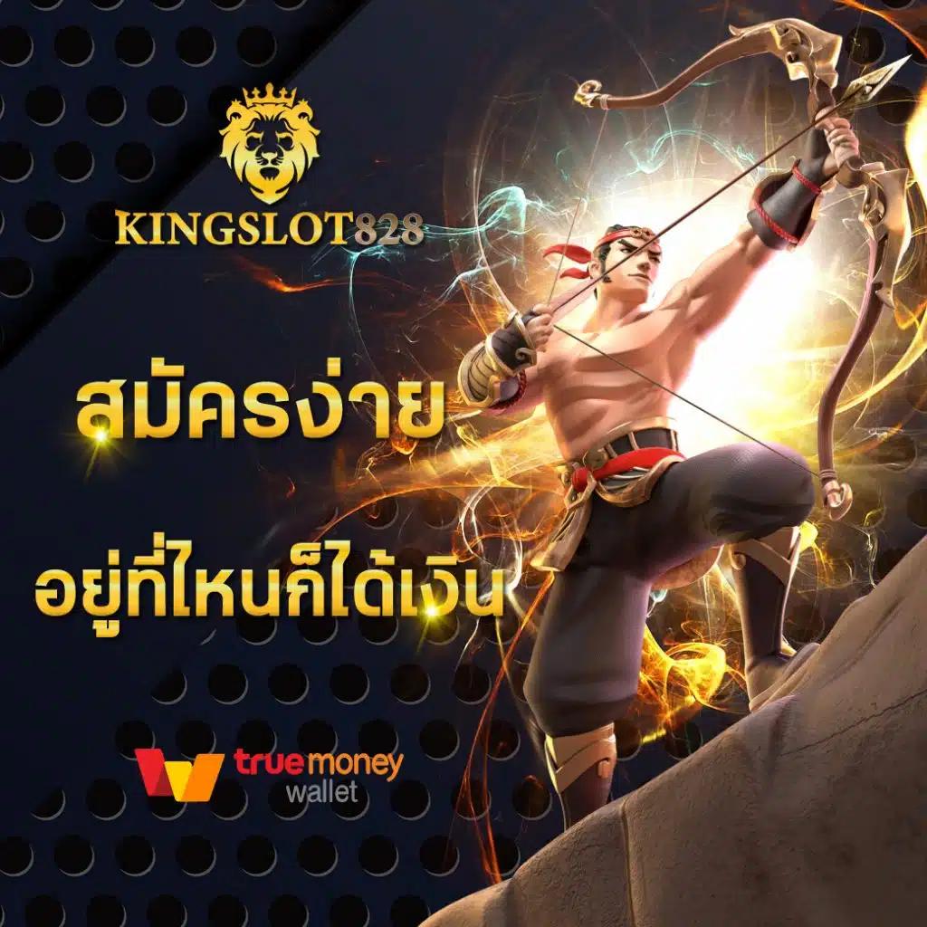 YOT คาสิโนออนไลน์ครบวงจร ระบบออโต้ทันสมัย ฝาก-ถอนเร็วทันใจ