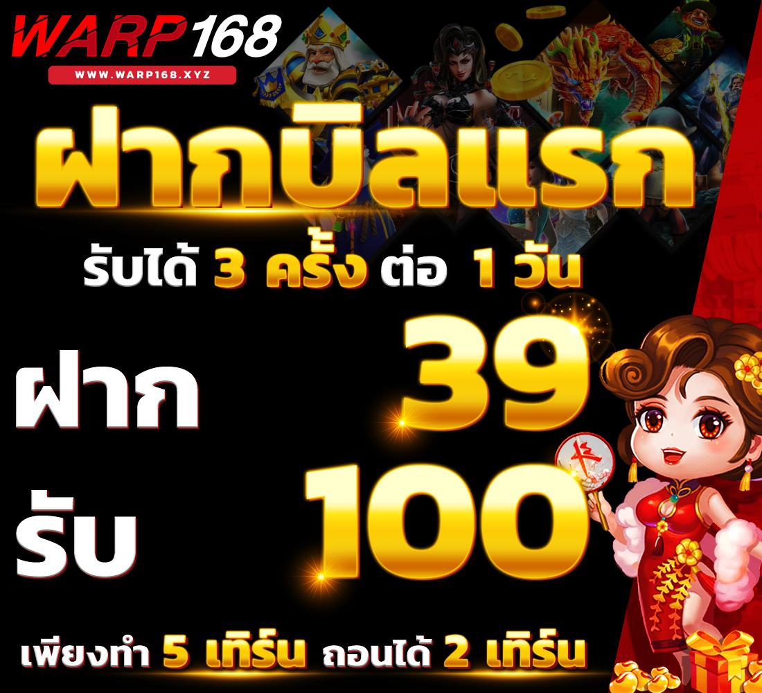 Z1688 คาสิโนอันดับหนึ่ง พร้อมเดิมพันสุดมันส์ ตลอดเวลา