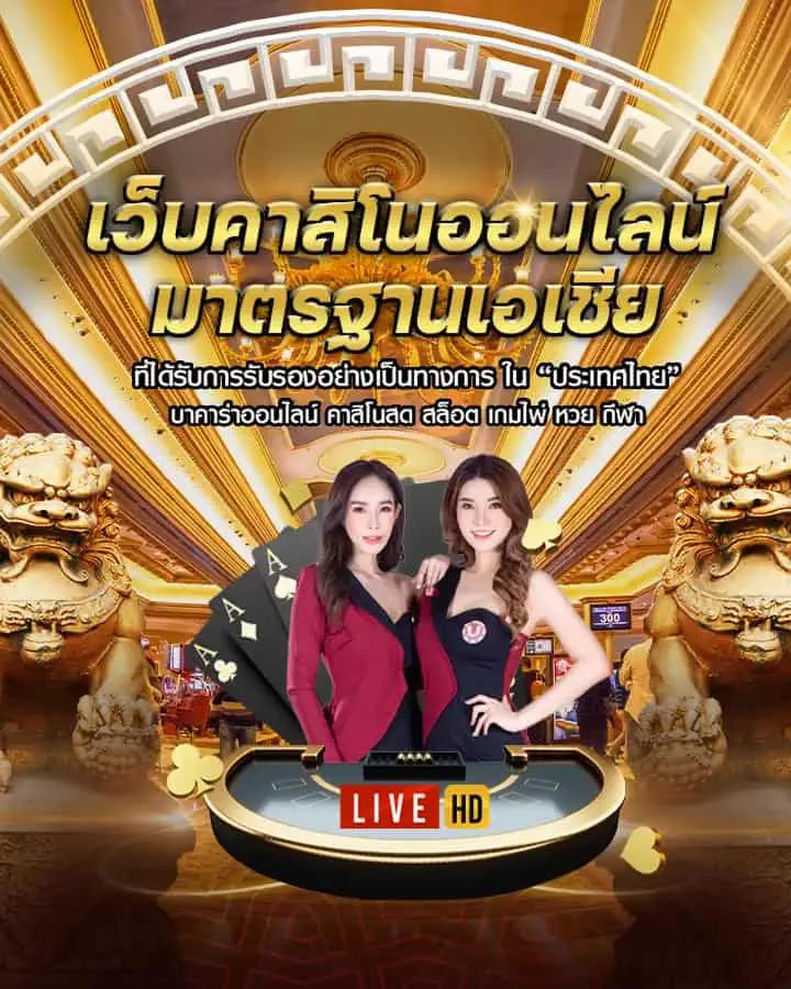 Zeed365 Wallet Link ระบบฝากถอนรวดเร็ว ปลอดภัยที่สุดในประเทศไทย