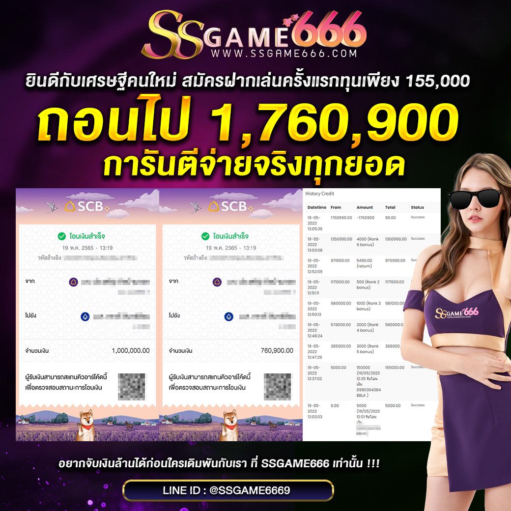 Zeed456 คาสิโนสดและสล็อตเล่นง่าย จ่ายจริง ไม่มีขั้นต่ำ