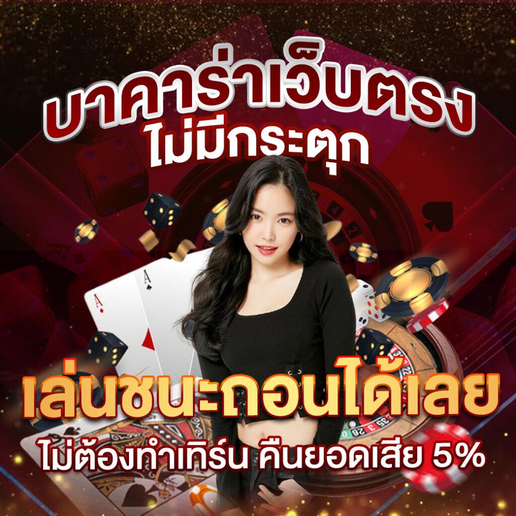 Zeed777Plus เกมออนไลน์ยอดนิยม เว็บหลัก มั่นใจคุณภาพทันสมัย