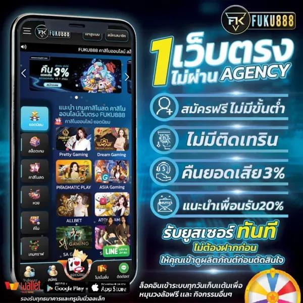Zeed Wallet คาสิโนออนไลน์แห่งอนาคต พร้อมโปรโมชั่นสุดปังในปี 2024
