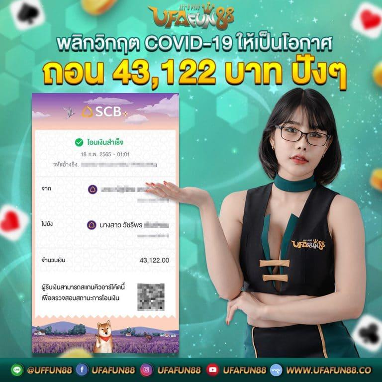 Zero88 Slot สมัครเล่นง่าย จ่ายเต็ม ระบบทันสมัย ยอดนิยมในไทย