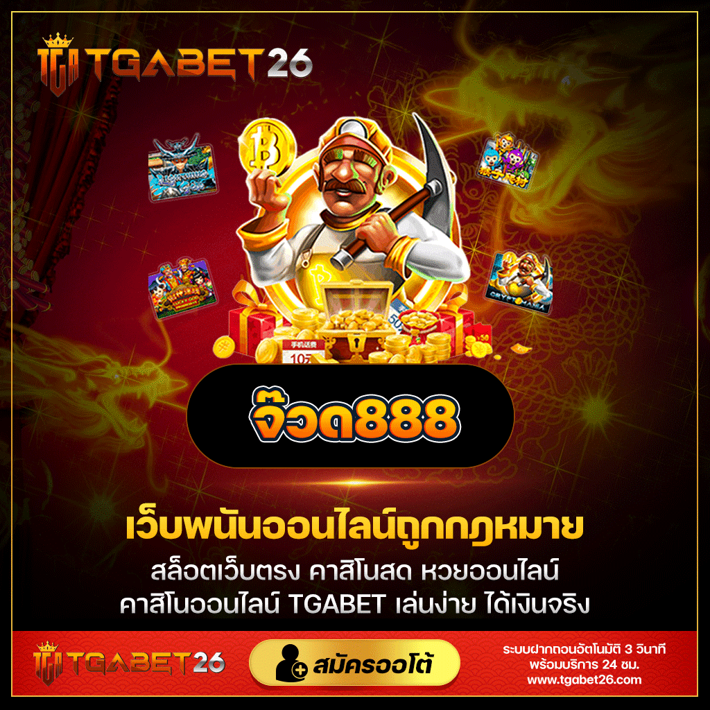 adv คาสิโนยอดนิยม รวมเกมใหม่ล่าสุด สล็อต บาคาร่า เว็บตรงมั่นคง