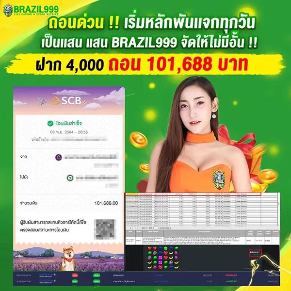 ak888สล็อต แพลตฟอร์มเกมสล็อตสุดฮิต พร้อมความบันเทิงเต็มรูปแบบ