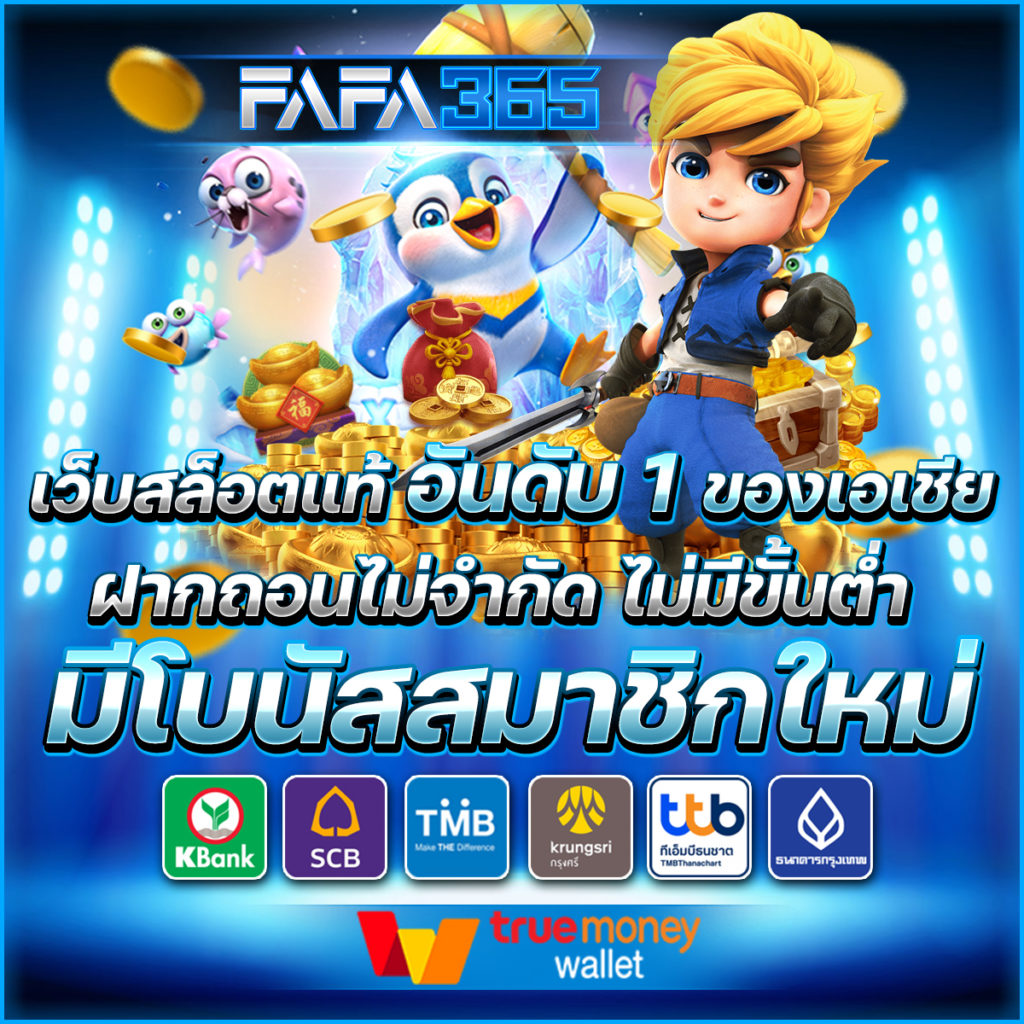 ak88king คาสิโนออนไลน์อันดับหนึ่ง รวมเกมใหม่ล่าสุด 2024