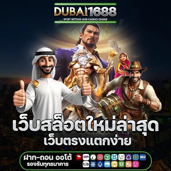 all slot wallet 789 ศูนย์รวมเกมสล็อตออนไลน์อันดับหนึ่งของไทย