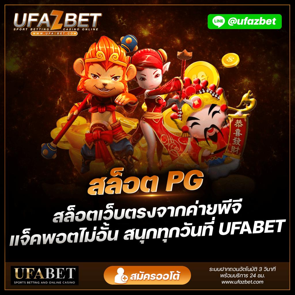 allure168 คื้นฐานเกมพนันใหม่ล่าสุด เดิมพันง่าย พร้อมรับโปรแรงที่สุด