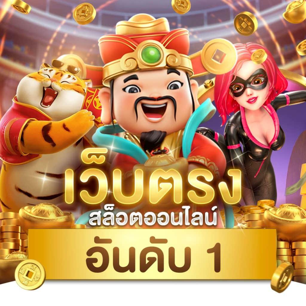 amb168 คาสิโนยอดนิยม พร้อมโปรโมชั่นสุดพิเศษในไทย 2024