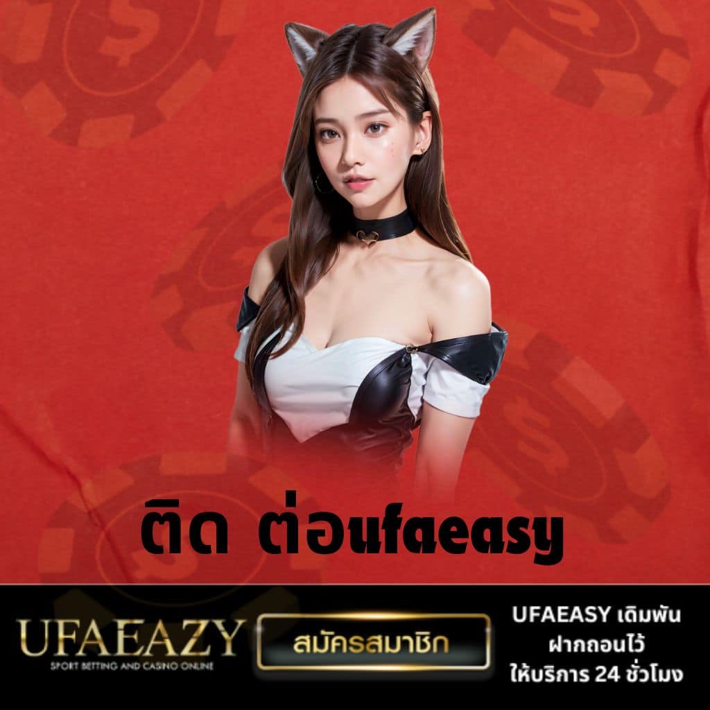 amb44 king เว็บคาสิโนออนไลน์อันดับ1 ฟรีโบนัสแจกเยอะปลอดภัย