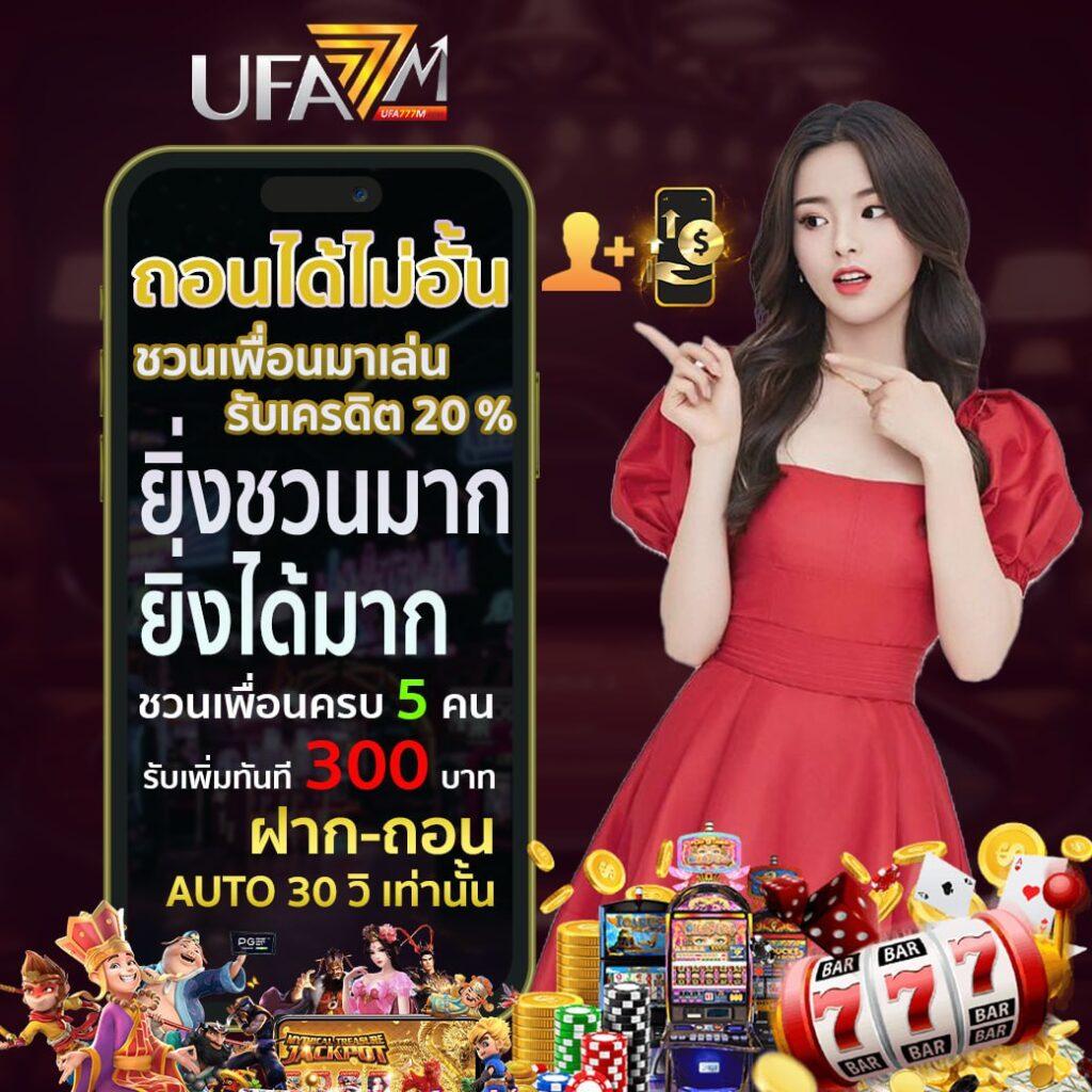 amb888vip คาสิโนออนไลน์ ระบบใหม่ล่าสุด สมัครง่ายรับทันทีเครดิตฟรี