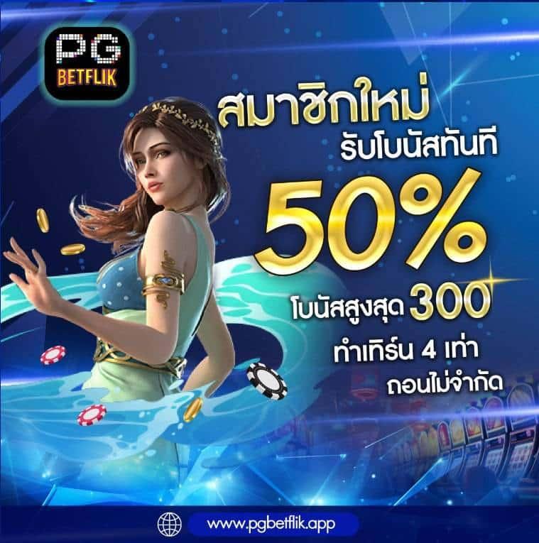 amb988 เว็บคาสิโนออนไลน์ครบวงจร รวมเกมฮิตอันดับหนึ่ง2024