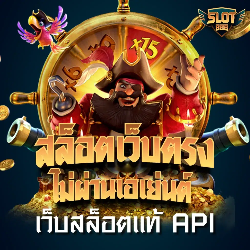 amb999 ศูนย์รวมเกมสล็อตและคาสิโนสดยอดนิยมในไทย