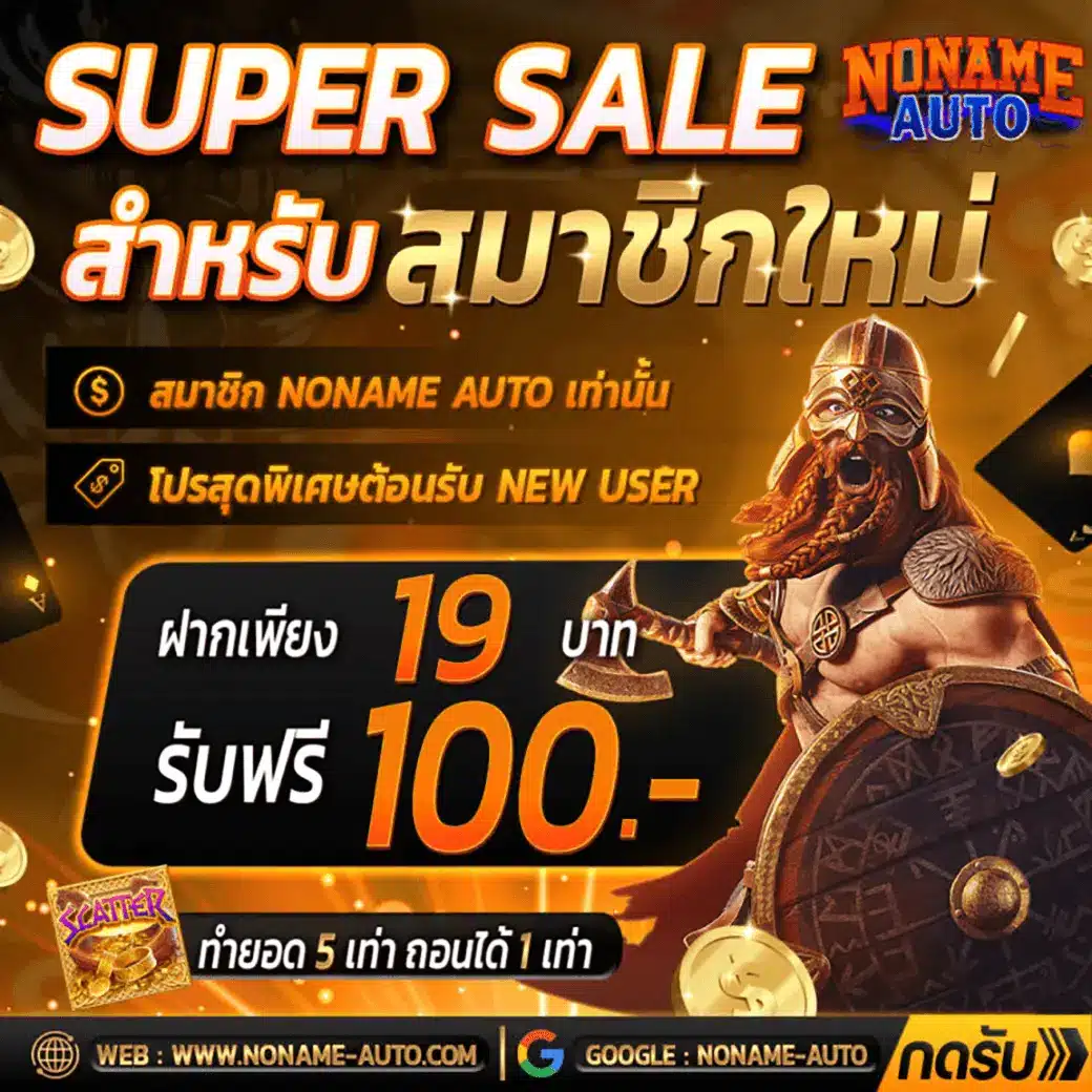 ambbet evo คาสิโนครบวงจร เดิมพันง่าย ได้เงินจริงอันดับ 1