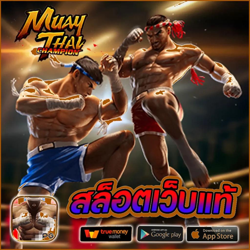 ambet969 สมัครง่าย เว็บตรง แจกโบนัสสูงสุด พร้อมเดิมพันทันที