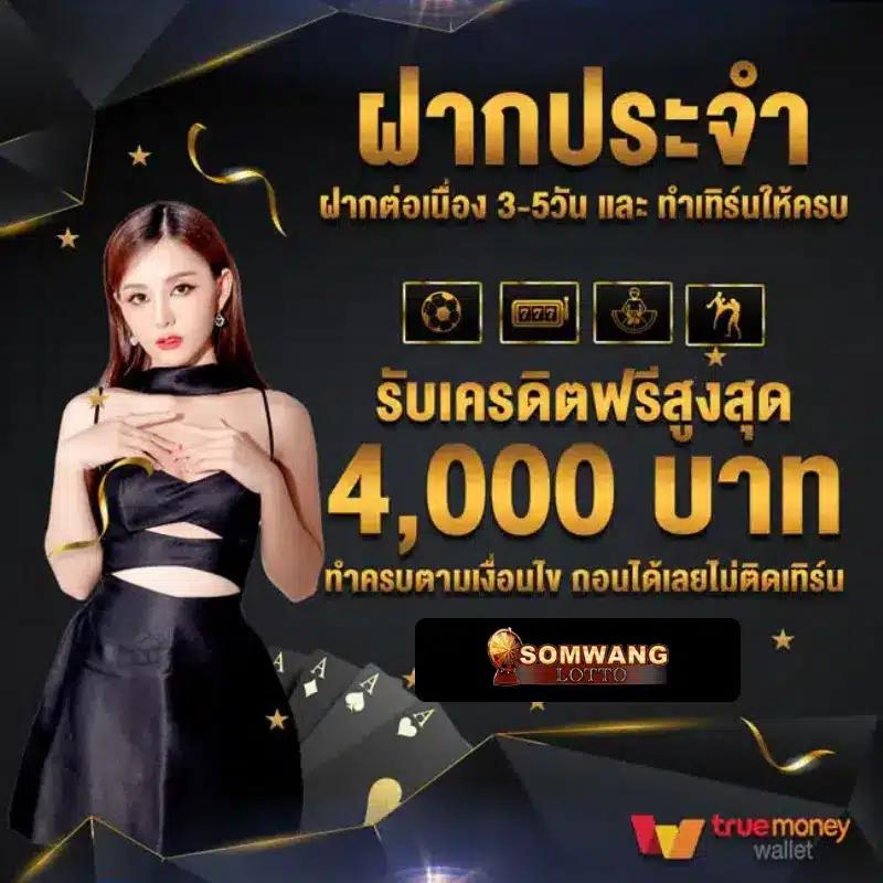 ambwin168 ศูนย์รวมเกมคาสิโนแนวใหม่ที่ได้รับความนิยมในไทย