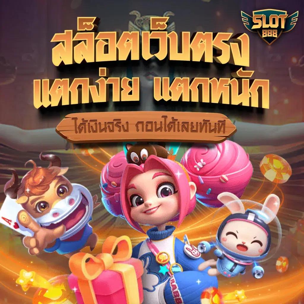 apollo pg slot เว็บคาสิโนออนไลน์อันดับ 1 เติมเต็มความสนุกทุกการเดิมพัน