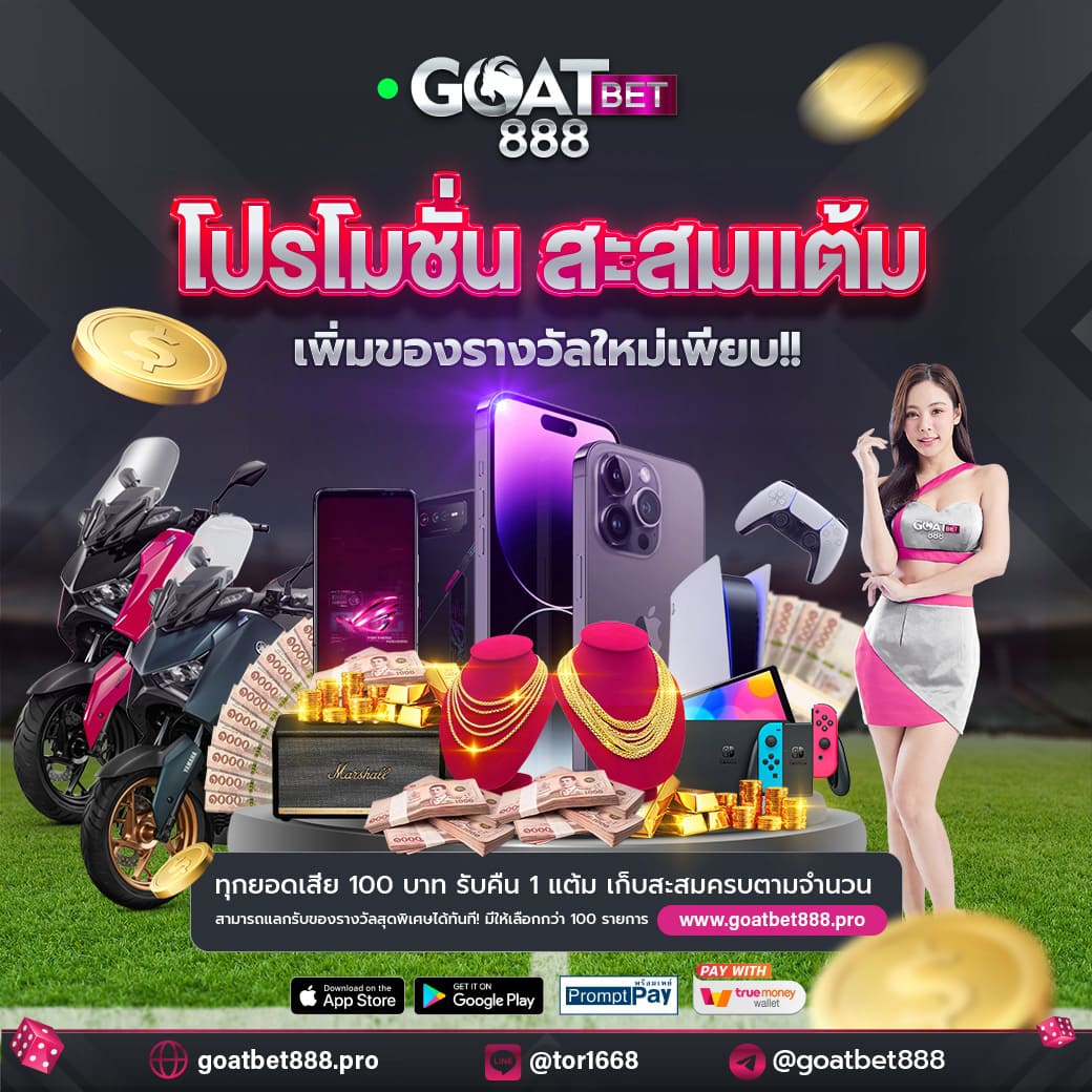 auto ufabet ศูนย์รวมการเดิมพันครบวงจร ส่งท้ายปีด้วยเทคโนโลยีใหม่ล่าสุด