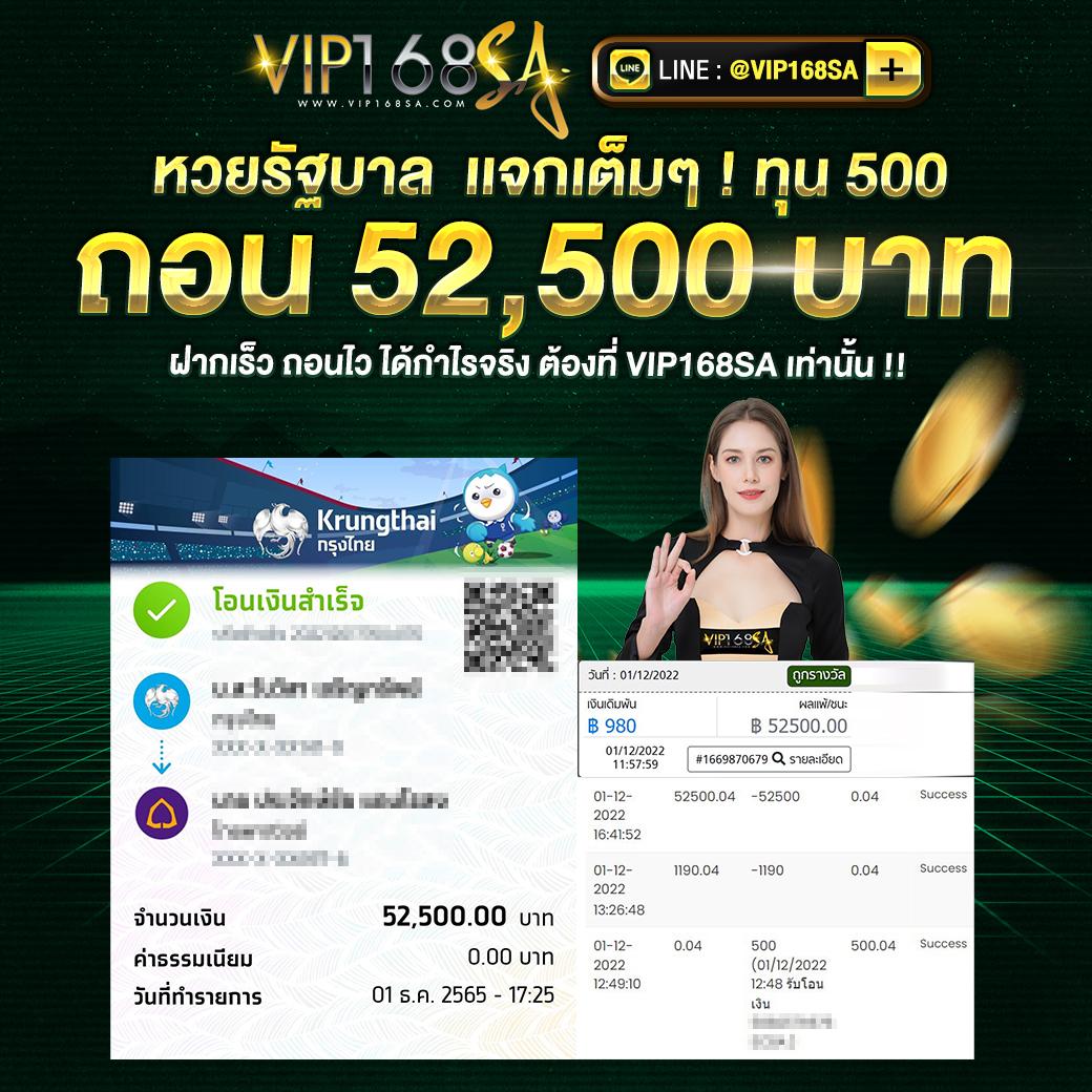 b game 777 เว็บคาสิโนออนไลน์อันดับหนึ่ง มั่นคง ปลอดภัย มาแรงในไทย