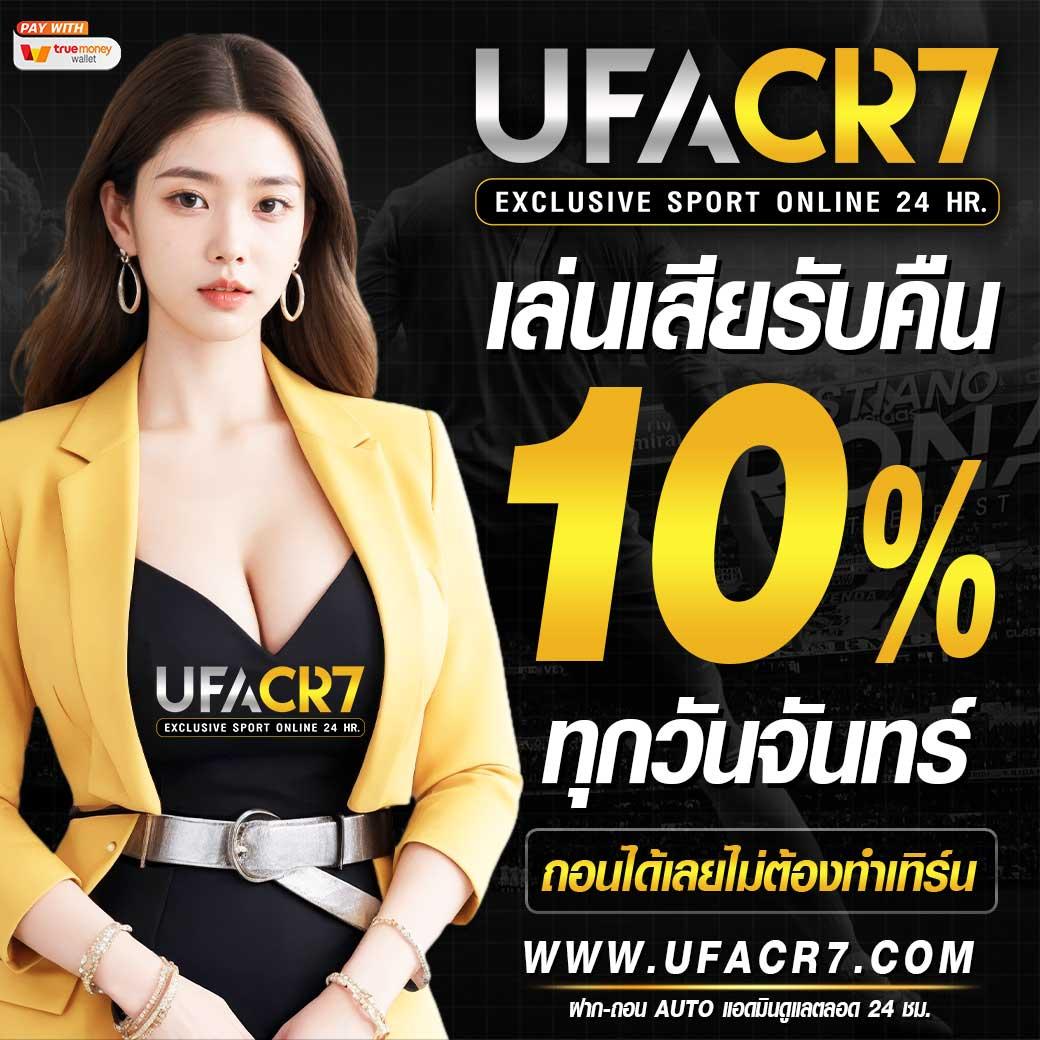 baanpolball tan1234 เว็บตรงเกมพนันอันดับหนึ่ง ครบครันทุกความมันส์