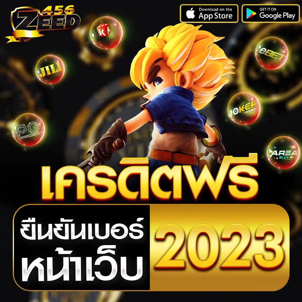 baanpolball เว็บเดิมพันสด ทันสมัย ระบบเร็ว แทงง่าย 2024