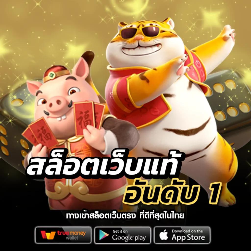 ballmun คาสิโนออนไลน์อัปเดตล่าสุด โบนัสสุดคุ้ม สมัครง่ายไม่อั้น