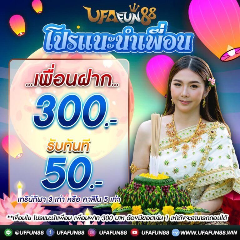 beo333 สล็อตเว็บตรง เล่นง่าย แตกจริง พร้อมโปรโมชั่นแจกหนัก