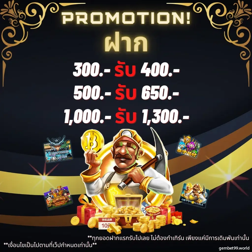 bestslot789 ศูนย์รวมเกมใหม่ล่าสุด พร้อมโปรโมชั่นสุดคุ้ม
