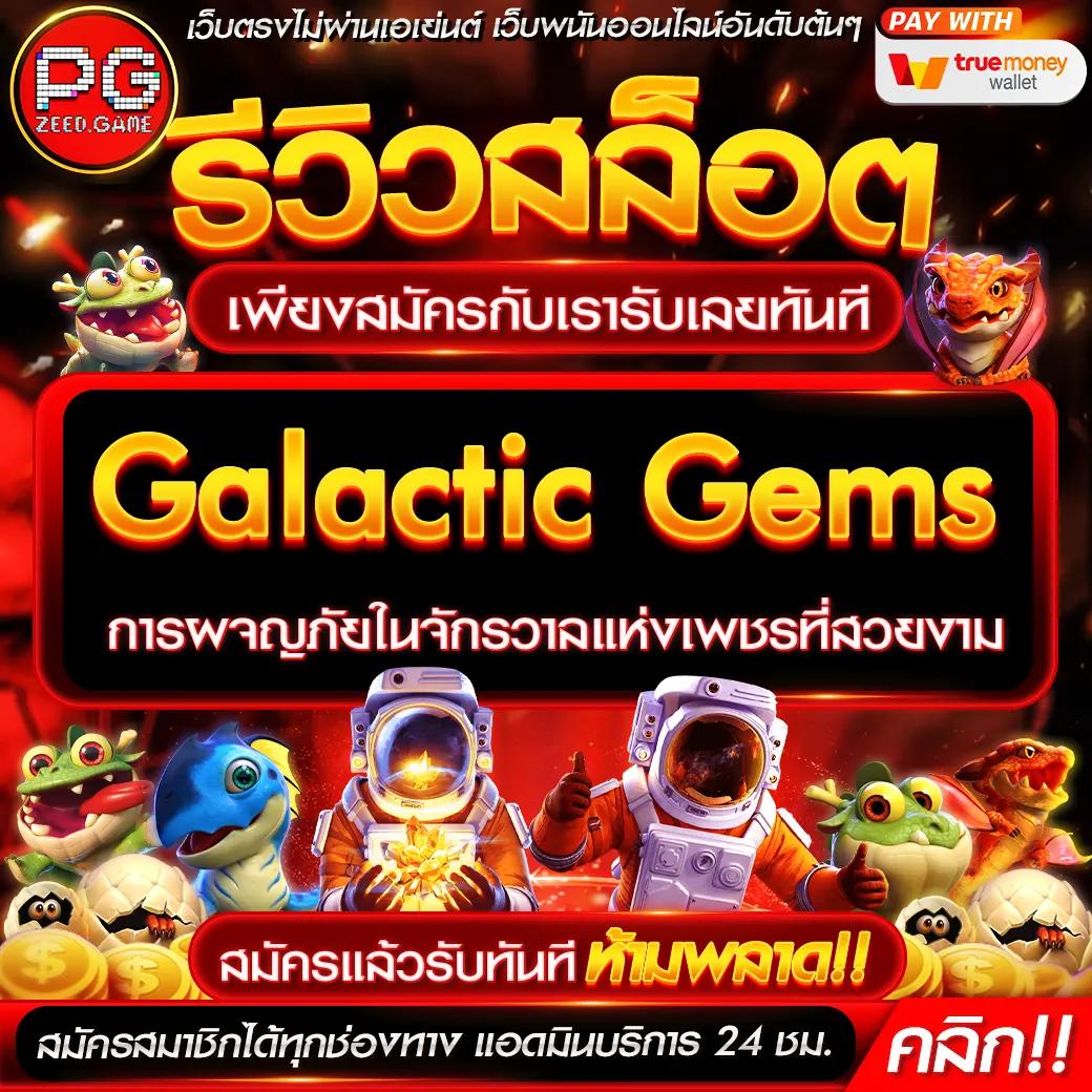 betflik285 เว็บตรง รวมเกมสล็อตใหม่ล่าสุด เข้าถึงง่าย โบนัสกระจาย