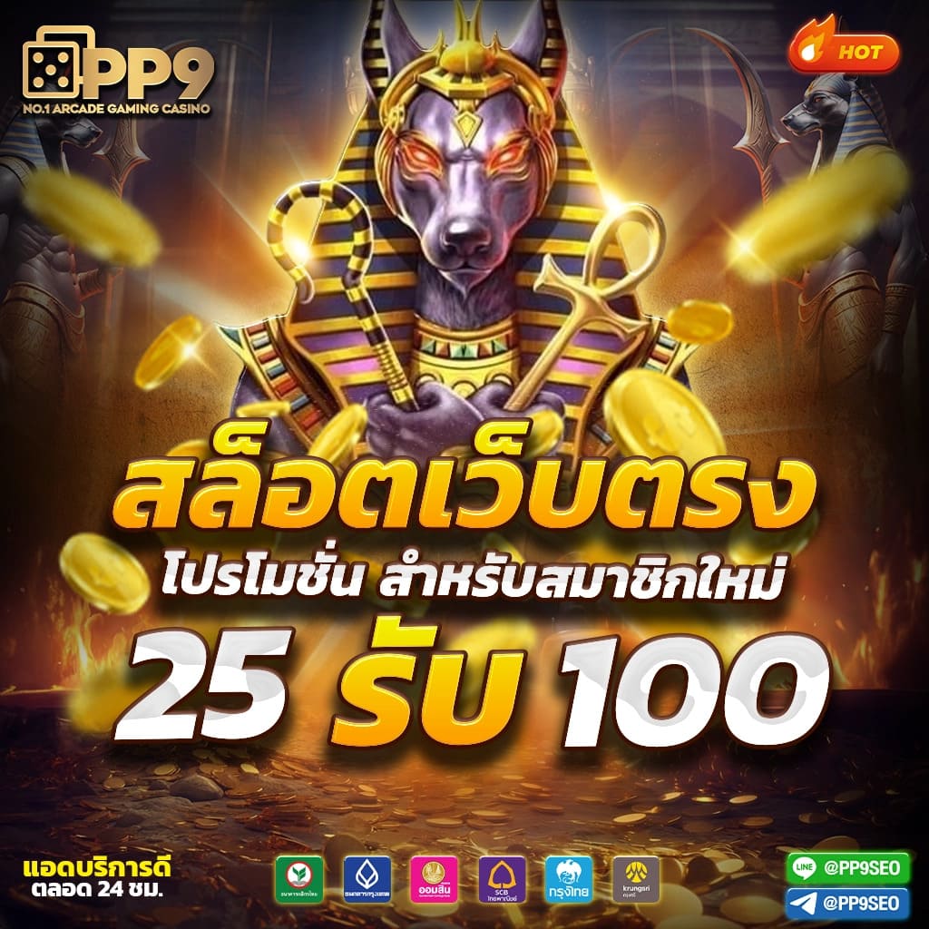 betflik567 เว็บตรงล่าสุด 2024 พร้อมสูตรสล็อตและโบนัสฟรี