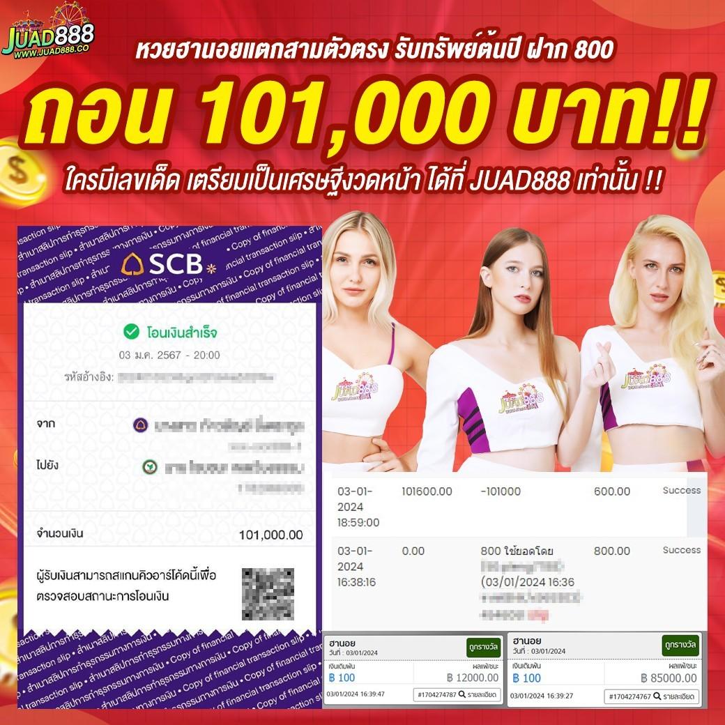 betflik789 ศูนย์รวมเกมสล็อตและคาสิโนออนไลน์อันดับ 1 สนุกได้เต็มที่