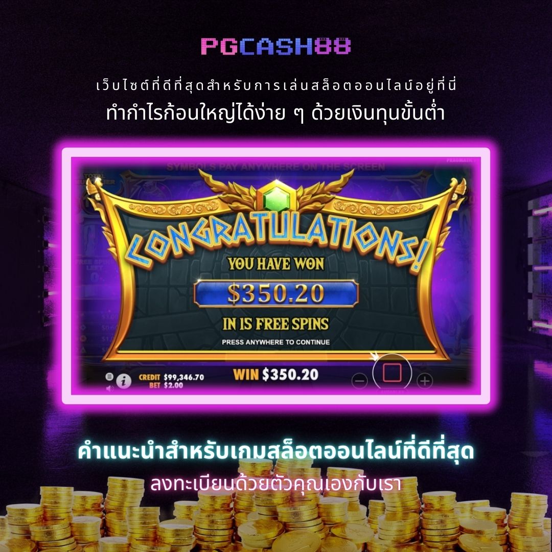 betflik88 ระบบเดิมพันครบวงจร มั่นคงปลอดภัยแห่งปี