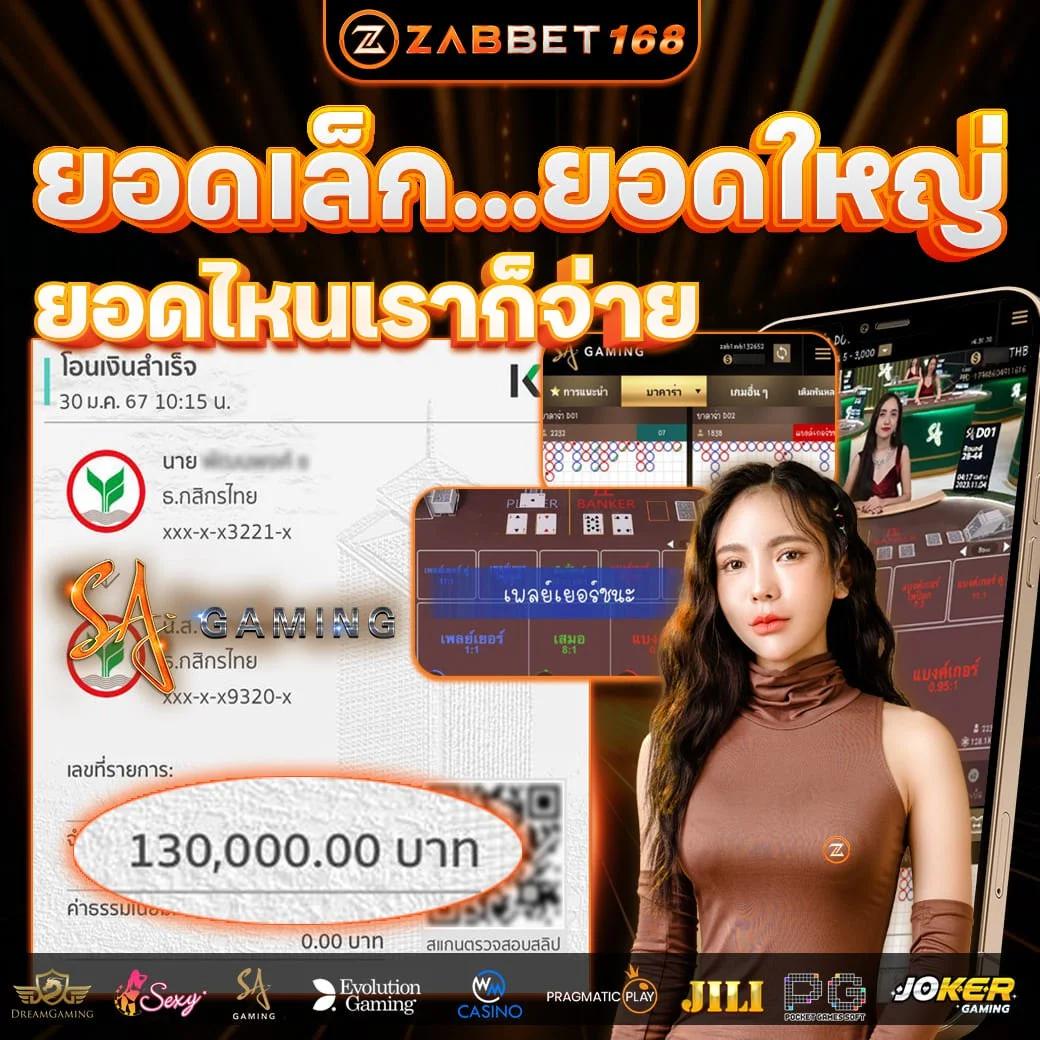 betflik 789 คาสิโนออนไลน์ครบวงจร เว็บตรงมาตรฐานสูงที่สุดในประเทศไทย