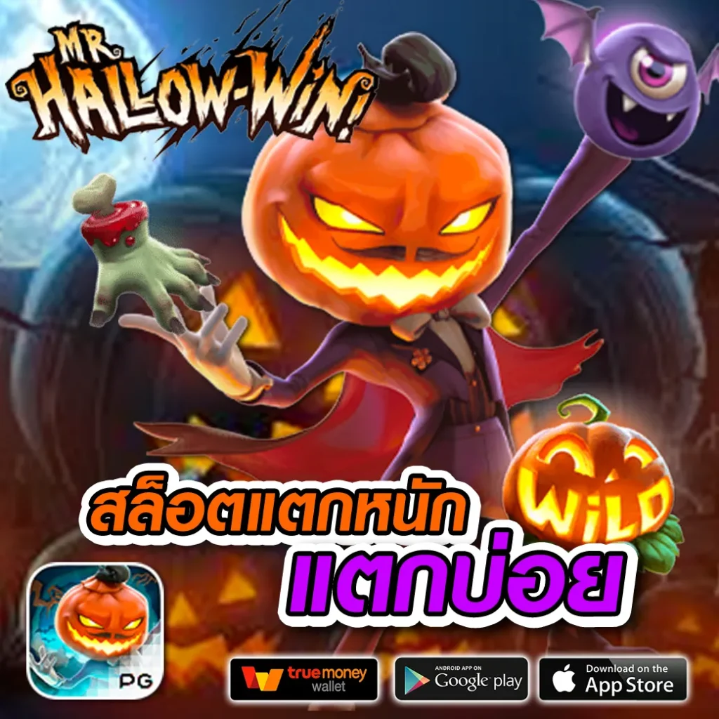 betflik 84 คาสิโนแนวใหม่ ระบบทันสมัยอันดับ 1 ในไทย