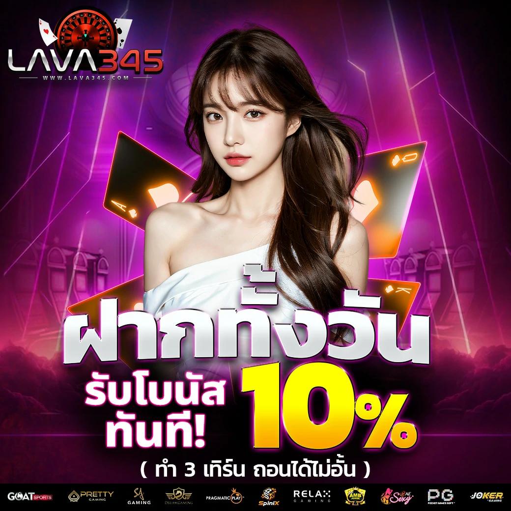 betflik hero คาสิโนยอดนิยม สล็อตเว็บตรง เว็บมั่นคง แจกโบนัสไม่อั้น