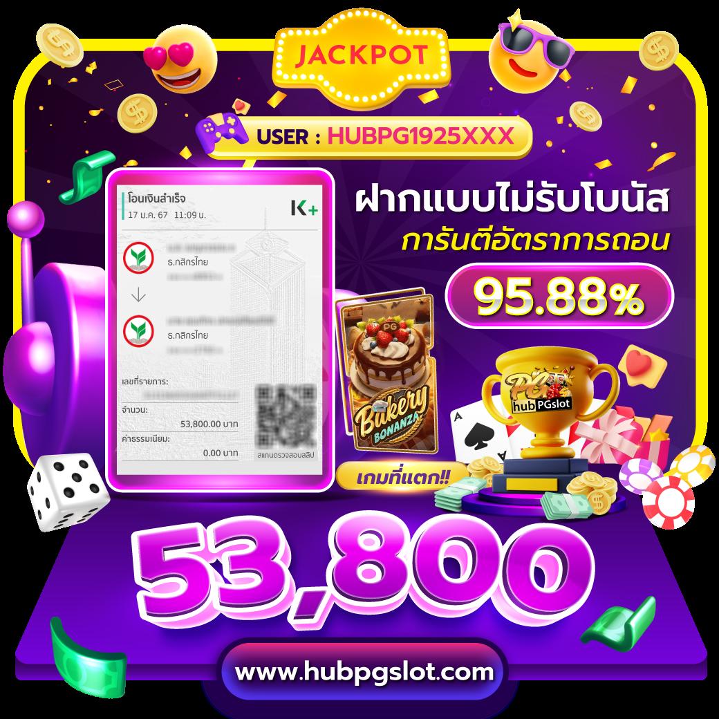 betflik za คาสิโนออนไลน์ เว็บพนันอันดับหนึ่งของไทยปลอดภัยมั่นใจ