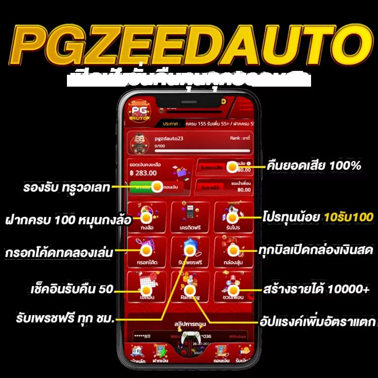 betflik เครดิต ฟรี 50 แค่สมัคร รับทันที ไม่มีเงื่อนไข