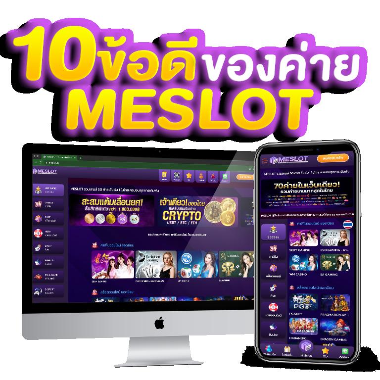 betflix1188 คาสิโนออนไลน์อันดับหนึ่ง รวมเกมฮิตในไทย 2024