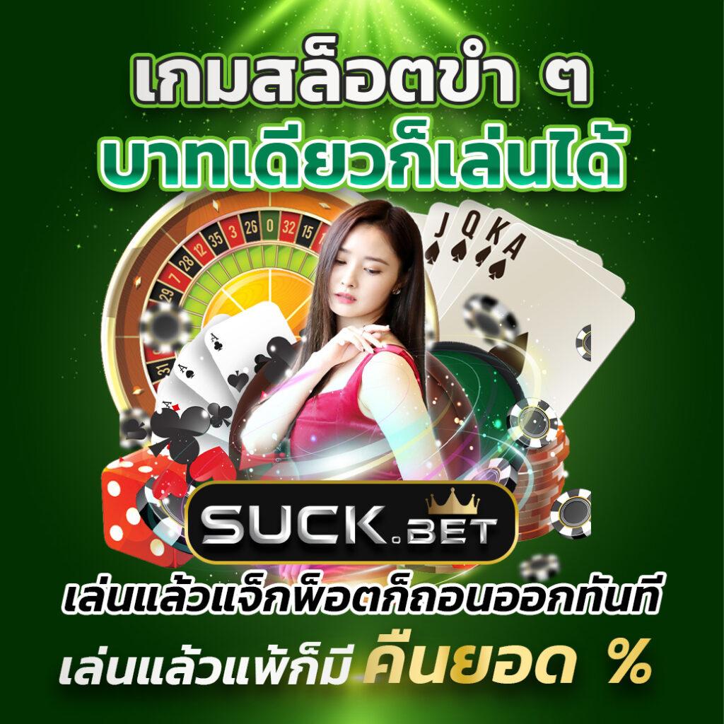 betflix24 คาสิโนออนไลน์อันดับหนึ่ง เว็บตรงมาตรฐานสูงมั่นใจได้