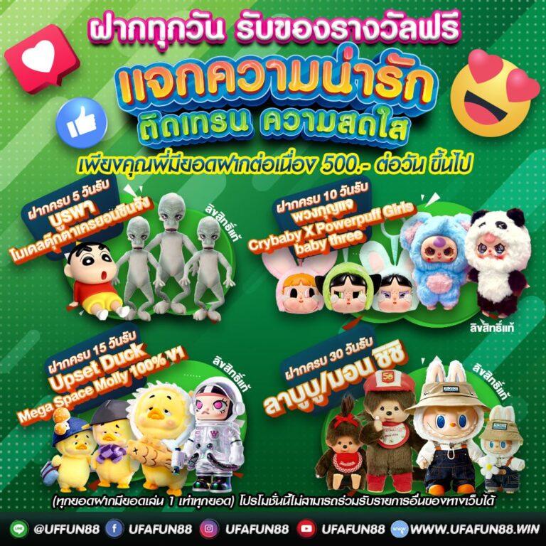 betflix666 ศูนย์รวมความบันเทิงออนไลน์ที่น่าเชื่อถือในไทย