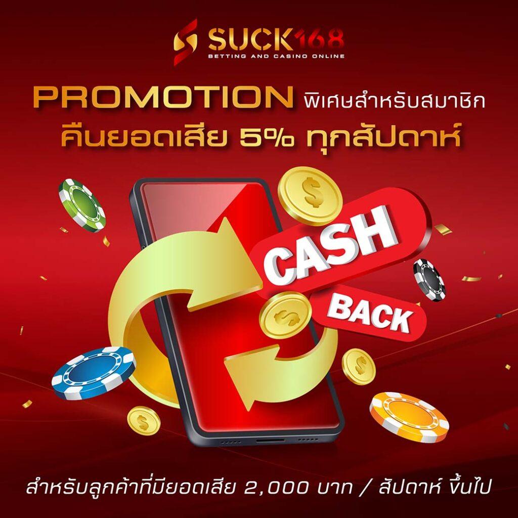 betflix888 คาสิโนออนไลน์ยอดนิยม เว็บตรง ปลอดภัย 2024