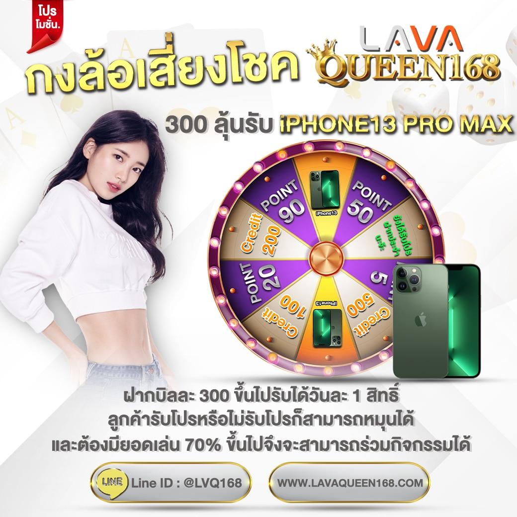 betflix999 คาสิโนออนไลน์ระดับแนวหน้าของไทย พร้อมโปรโมชั่นสุดพิเศษ